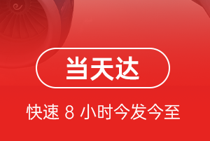 梧州西江空运地址航空货运公司【机场