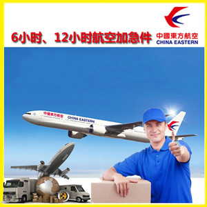梧州西江空运地址公司谈空运的四大作用是什么